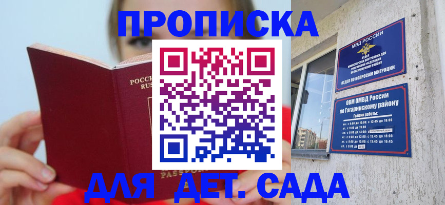 временная регистрация собственник в Касимове